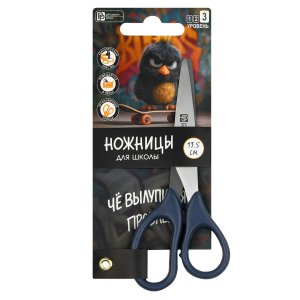 Ножницы 13,5см ОПАСНЫЙ ПТЕНЕЦ серый 72864