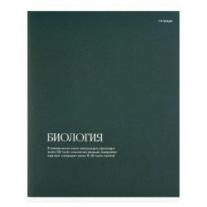 Тетрадь 48л предметная ИНТЕРЕСНЫЕ ФАКТЫ БИОЛОГИЯ клетка 73717