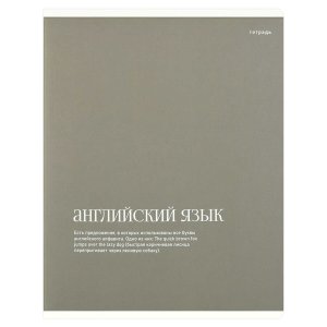 Тетрадь 48л предметная ИНТЕРЕСНЫЕ ФАКТЫ АНГЛИСКИЙ ЯЗЫК клетка 73720