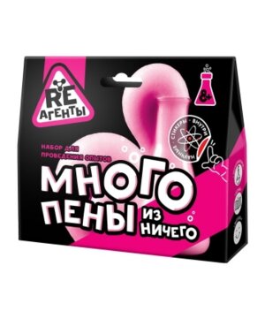Набор для творчества Набор Re агенты Много пены из ничего розовый EX012T