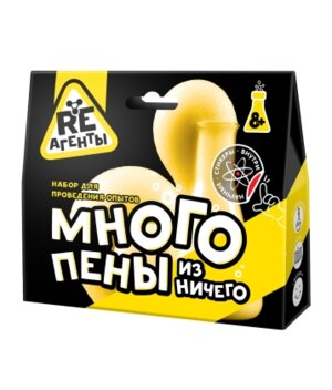 Набор для творчества Набор Re агенты Много пены из ничего желтый EX014T