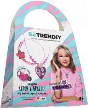 Создай украшения из эпоксидной смолы Be TrenDIY Кулон сердце и браслет by Eva Mash
