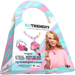 Создай украшения из эпоксидной смолы Кулон моро B015Y