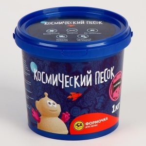 Космический песок розовый 0,5 кг