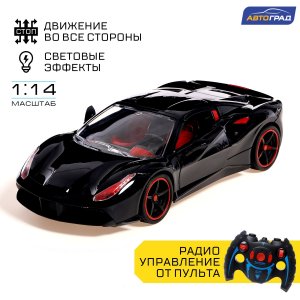 Машина р/у Купе 1:14 открываются двери и крыша работает от акб МИКС  5036804