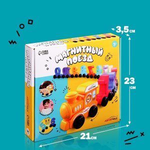 Паровоз Числовой поезд учимся считать 11 цифр на магнитах 10103772