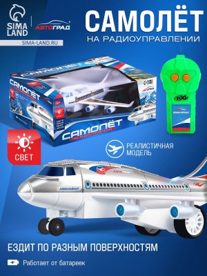 Самолет р/у Лайнер световые эффекты работает от батареек белый  7111040