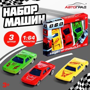 Машина Супергонщик набор 3 шт МИКС 4425115