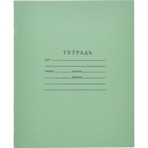 Тетрадь  12л Линия Мировые Тетради Т1201/К-6