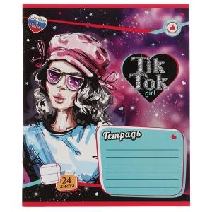 Тетрадь  24л Линия Тик Ток GIRL диз 1 NL-24-69299-TT