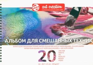 Альбом для смешанных техник 20л А4 Art Creation на склейке 235г TAC931715
