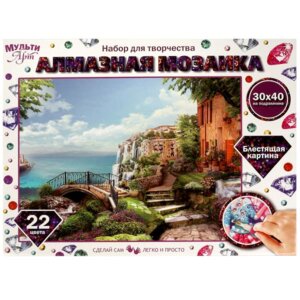 Алмазная мозаика 30*40 см Пейзаж с пол запол на подрам