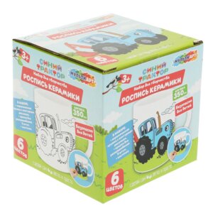 Кружка для росписи Синий Трактор краски кисточка