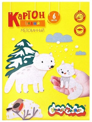 Картон белый  6л 200 г/м2 в папке Мелован КБКМ06