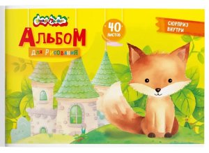 Альбом 40л  скрепка АЛКМА4Р-40