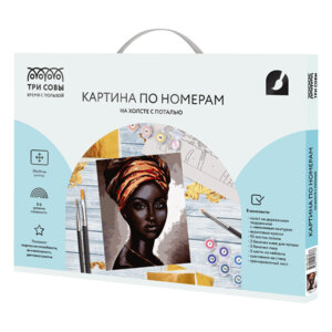 Картина по номерам на холсте Африканская женщина 30*40 с поталью акриловыми красками и кистями