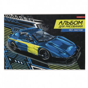 Альбом 40л Спортивная машина твин УФ лак на клею 13528