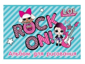 Альбом  8л LOL L2-EAC