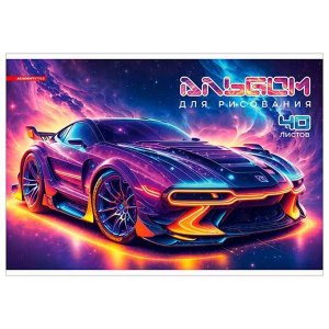 Альбом 40л Неоновая машина УФ лак микротекстур 14454-EAC