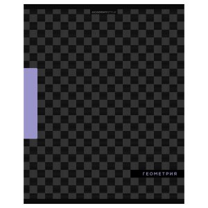 Тетрадь предм 48л Клетка Шахматка Геометрия твин УФ лак 15555-EAC