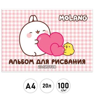 Альбом 20л Molang твин УФ лак Склейка MO1-EAC