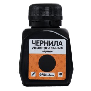 Чернила 70мл Черный 7887264