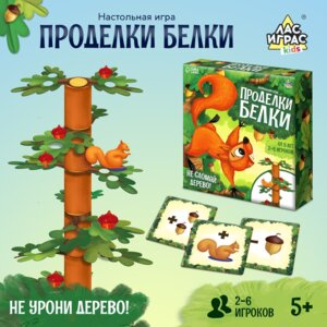 Игра Настол Проделки белки 9264641
