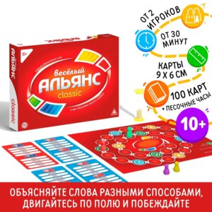 Игра наст на объяснение слов Веселый Альянс 100 карт 10+ 2548723