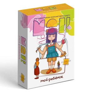 Метафорические ассоциативные карты Мой ребенок 90 карт 9596201