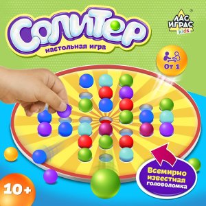 Игра наст Солитер 3519365