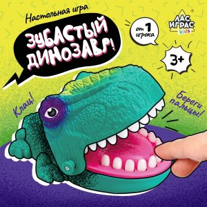 Игра наст Не буди Дино 9309501