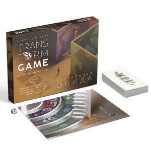 Трансформационная игра Внутренняя обида 10321127