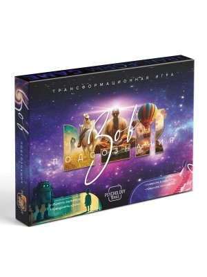 Трансформационная игра Зов подсознания 100 карт 10390901