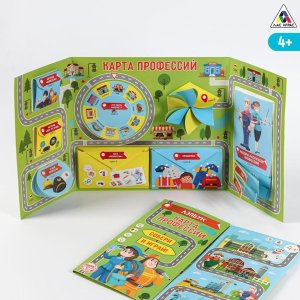 Интерактивная игра лэпбук Карты профессий 4+ 5354101