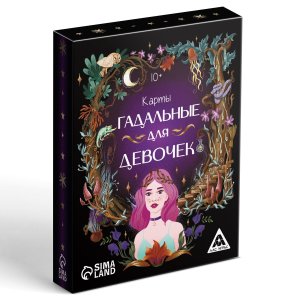 Карты таро  Для девочек 32 карты 14+ 3575179