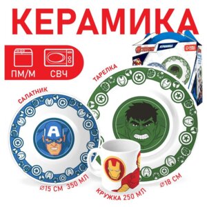 Набор посуды Марвел Мстители кружка 200 мл тарелка 17 см салатник 350 мл 4704363