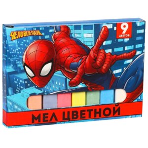 Мелки школьные 9шт Человек паук цветные прямоугольные 9493456