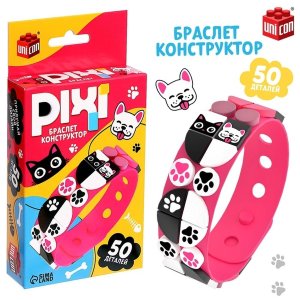 Браслет конструктор Pixi зверята 50 дет UNICON 9176931