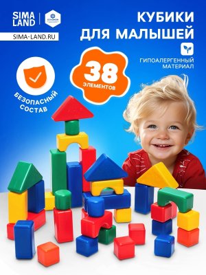 Строительный набор 38 элементов 1180361