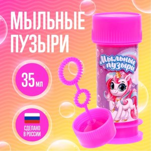 Мыльные пузыри Милые единорожки 35 мл 7549416