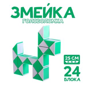 Головоломка Змейка зеленый 3503703