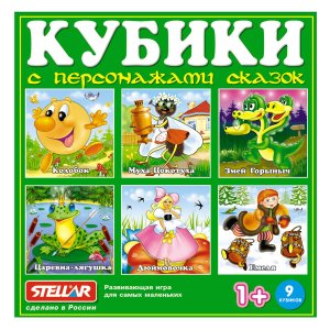 Кубики в картинках 06 Персонажи сказок 9 шт