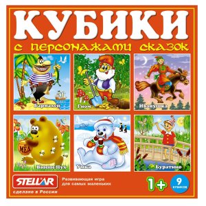Кубики в картинках 07 Персонажи сказок 9 шт