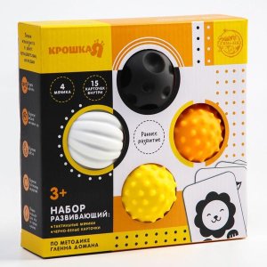 Набор развивающих тактильных мячиков по методике Гленна Домана с пищалкой 4 шт 6253466