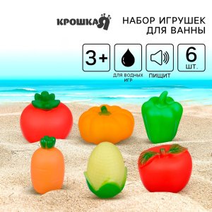 Набор резиновых игрушек для ванны Овощи Фрукты с пищалкой 6 шт МИКС 2932022