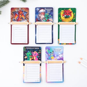 Магнит с блоком для записи и карандашом Новогодний 9471256