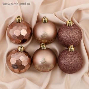 Набор шаров пластик 6см 9шт Грани Коричневый  4941836