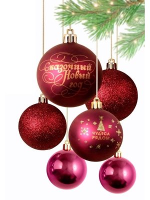 Набор шаров пластик 6см 6шт Чудеса рядом Винный с золотом 9490020