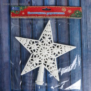 Наконечник Звезда мерцающий узор 18х20см Белый 5043528