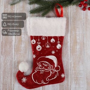 Носок для подарков Волшебство Дед Мороз 18х25см бело-красный 2389000